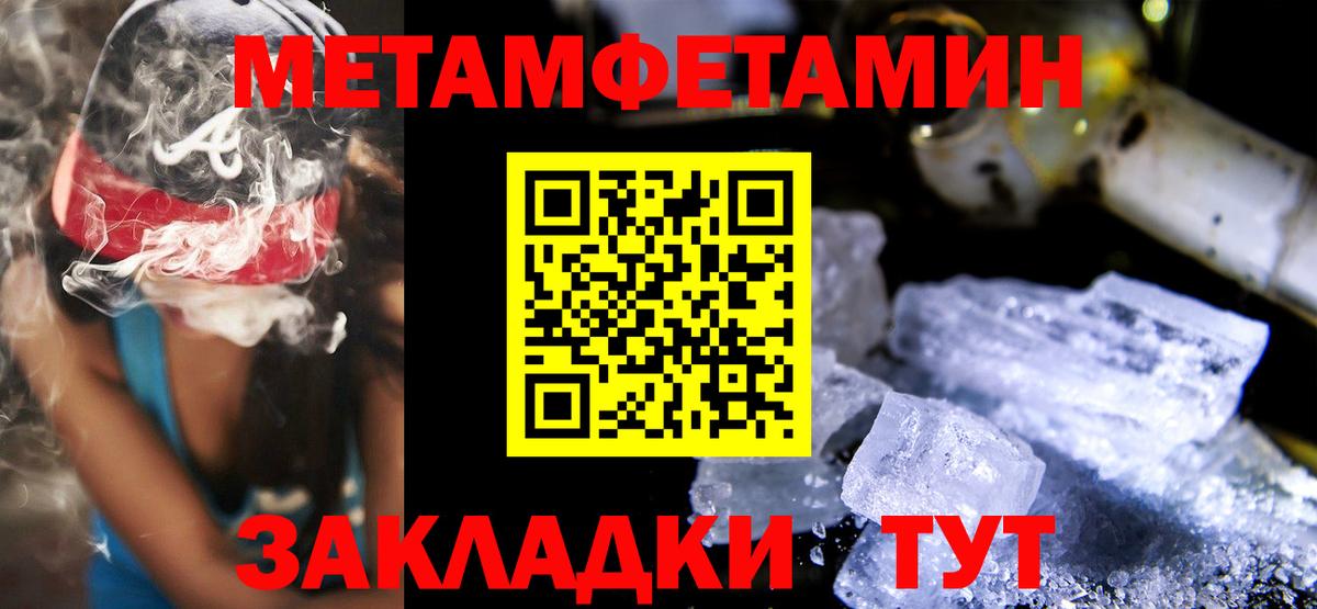 Amphetamine 98%  Вход с VPN  АМФЕТАМИН  Славгород 