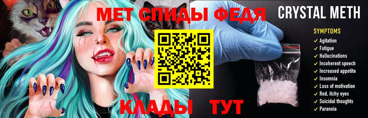 АМФ 98% Славгород