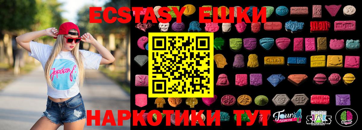 ЭКСТАЗИ бентли  Вход с VPN  ЭКСТАЗИ  Славгород  Экстази louis Vuitton 