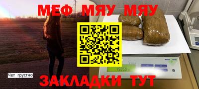 сатива Новодвинск
