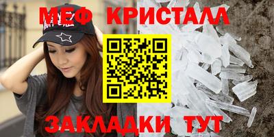 мет Новокубанск