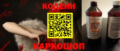 сатива Новодвинск