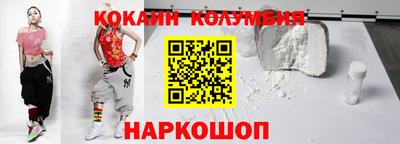 2c-b Наро-Фоминск