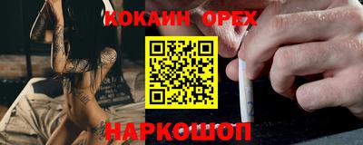 индика Нарткала