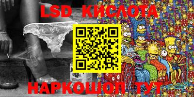 2c-b Наро-Фоминск