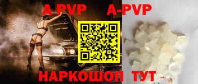мет Новокубанск