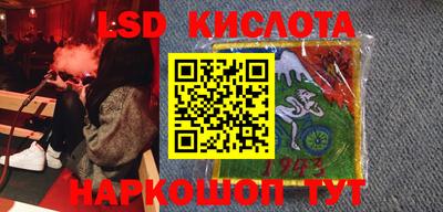 индика Нарткала