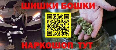 2c-b Наро-Фоминск