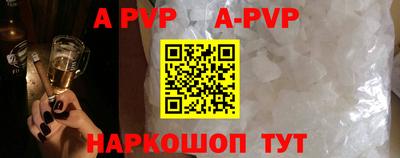 сатива Новодвинск