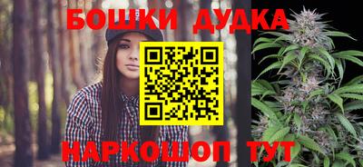 мефедрон VHQ Новозыбков