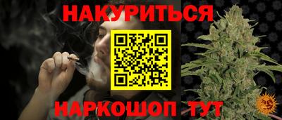 мефедрон VHQ Новозыбков