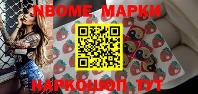 мет Новокубанск