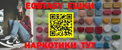 мефедрон VHQ Новозыбков