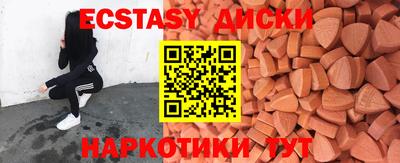 мет Новокубанск