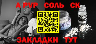 мефедрон VHQ Новозыбков