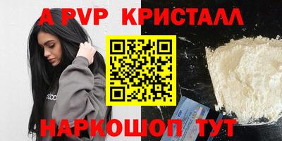 индика Нарткала
