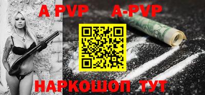 2c-b Наро-Фоминск