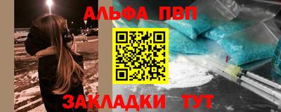 мефедрон VHQ Новозыбков