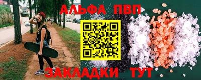 2c-b Наро-Фоминск