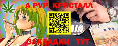 2c-b Наро-Фоминск