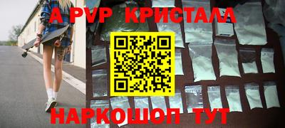 мефедрон VHQ Новозыбков