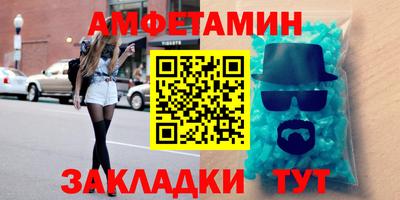 сатива Новодвинск
