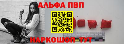 2c-b Наро-Фоминск