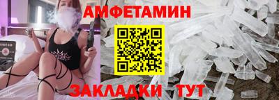 мет Новокубанск