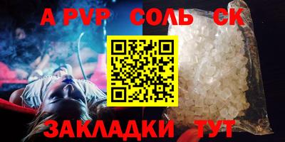 мефедрон VHQ Новозыбков