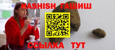 мет Новокубанск