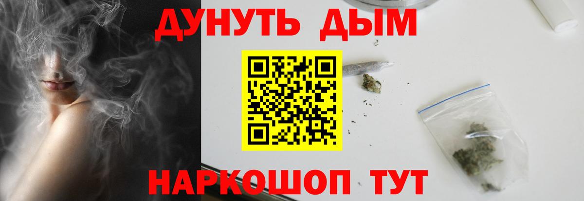 МАРИХУАНА Ganja  Канабис Amnesia  Бошки Шишки SATIVA & INDICA  Шишки марихуана SATIVA & INDICA  Славгород  Вход с VPN 